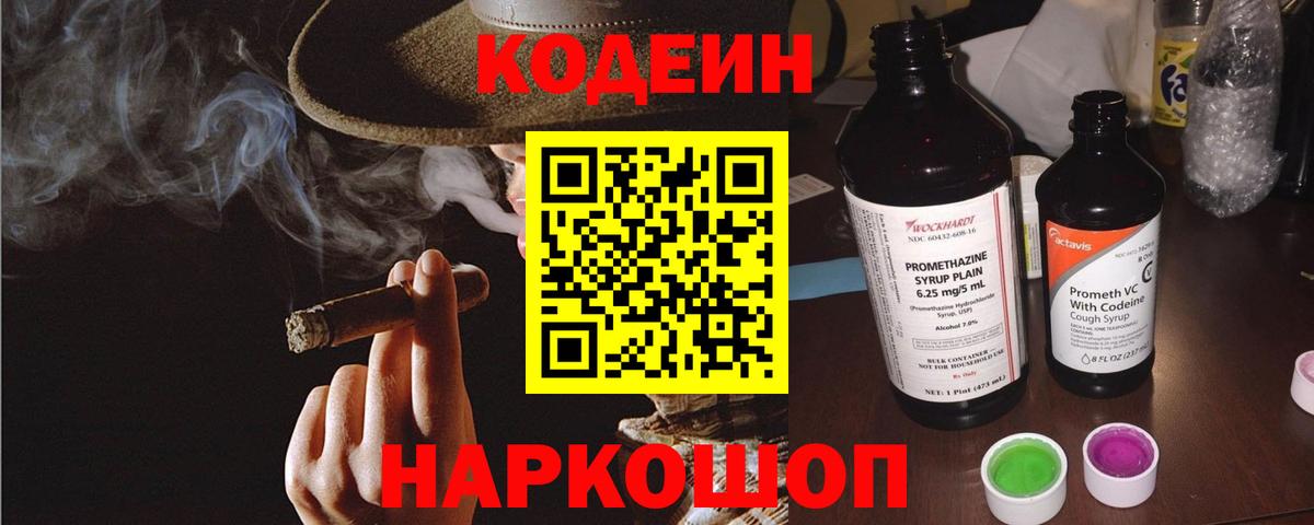 Гашиш  Вход с VPN  МЕТАМФЕТАМИН  Канабис  АМФЕТАМИН кристаллы  Меф кристаллы  Миллерово  ГАШИШ 