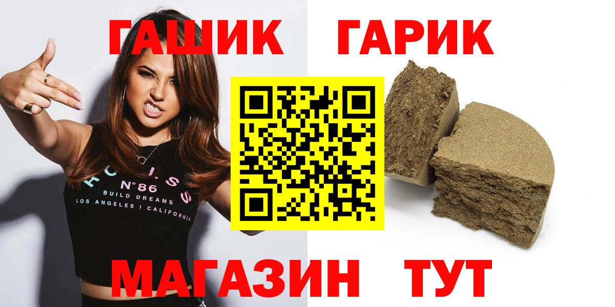 Миллерово  ГАШИШ  ГАШИШ ice o lator  Вход с VPN  ГАШИШ хэш 
