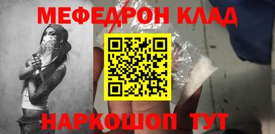 каннабис Чебаркуль