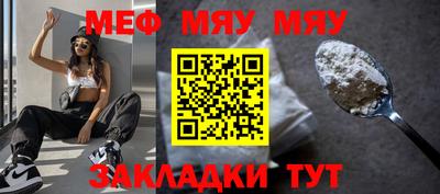 стаф Чапаевск