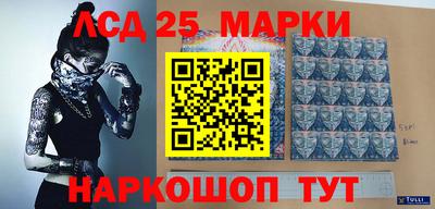 каннабис Чебаркуль