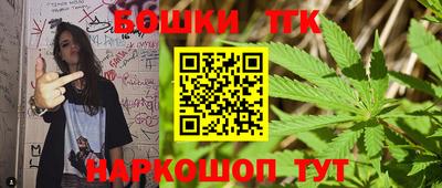 каннабис Чебаркуль