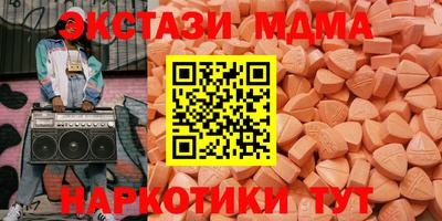 каннабис Чебаркуль