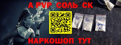 стаф Чапаевск