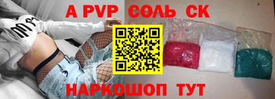 кокаин перу Усть-Джегута