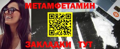 каннабис Чебаркуль