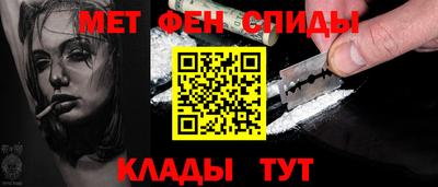 каннабис Чебаркуль
