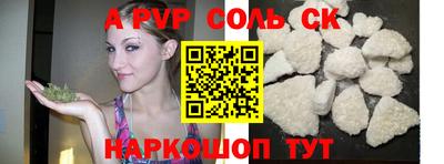 стаф Чапаевск