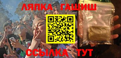 каннабис Чебаркуль
