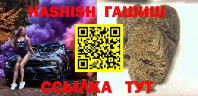 стаф Чапаевск
