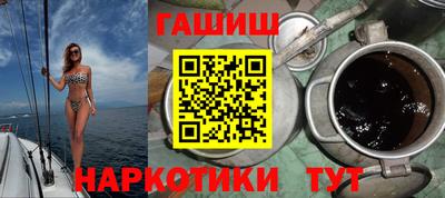 каннабис Чебаркуль