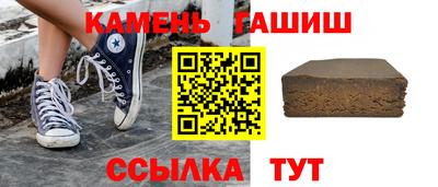 стаф Чапаевск