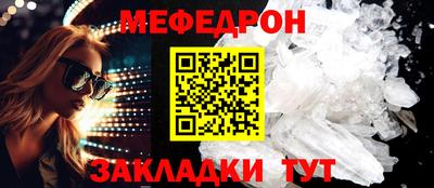 стаф Чапаевск
