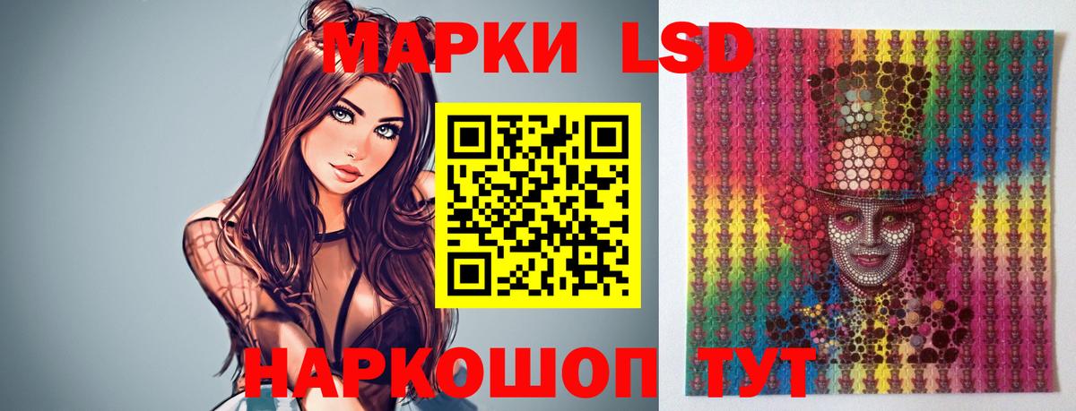 Лсд 25 экстази ecstasy Миллерово