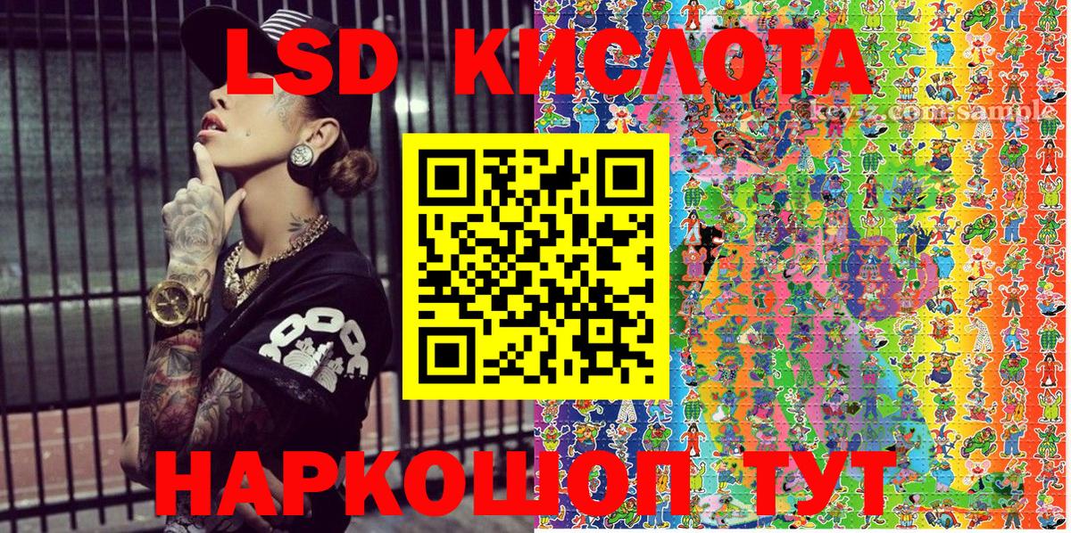 Марки NBOMe 1,8мг Миллерово