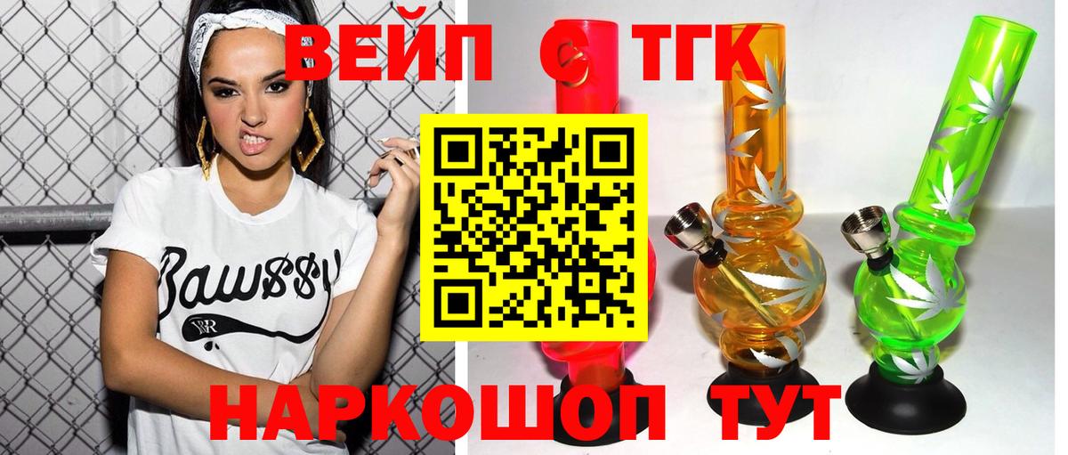Миллерово  ТГК Wax  ТГК Wax  Вход с VPN 