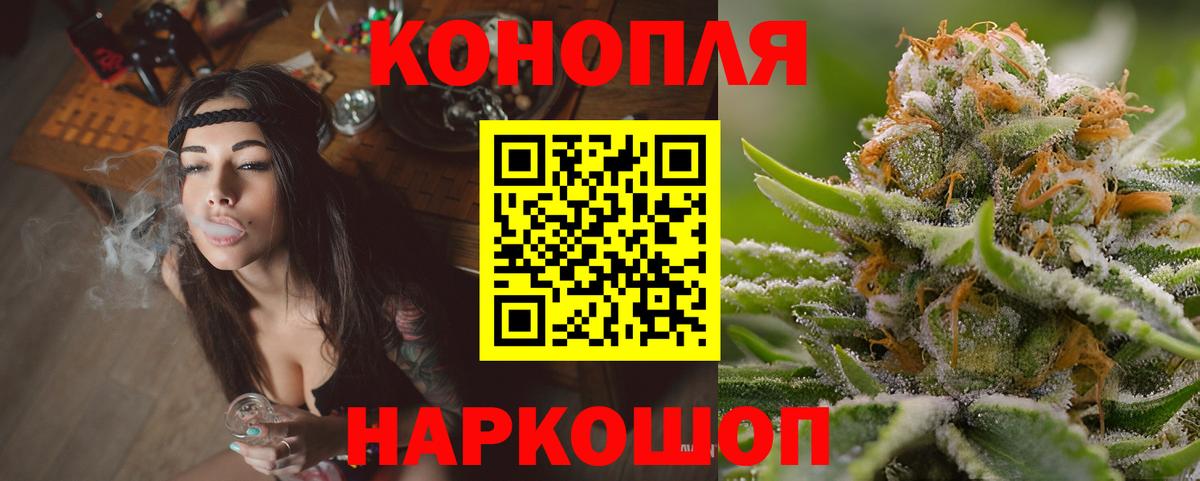 Каннабис марихуана Миллерово
