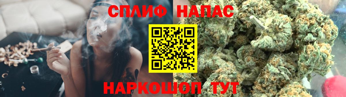 Бошки Шишки сатива  Канабис AK-47  Миллерово  Вход с VPN  Шишки марихуана планчик 